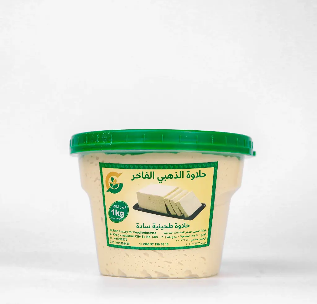 Halwa Tahini Golden Plain 1Kg*12