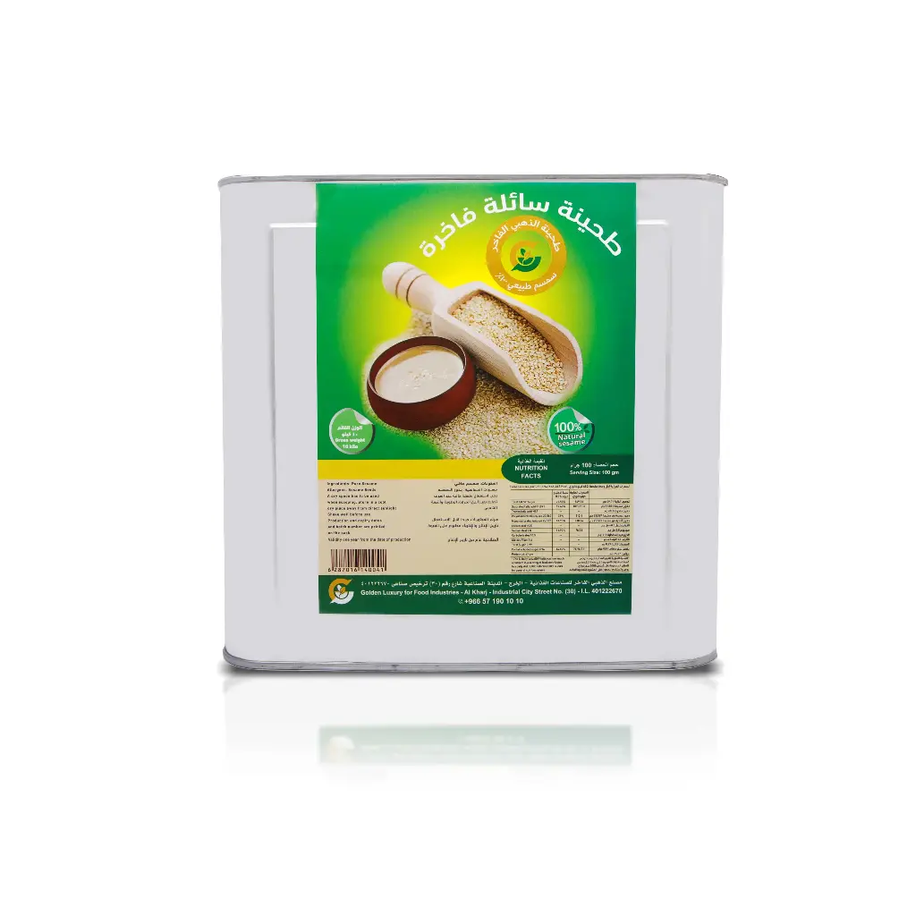 Al Thuraya Liquid Tahini 9 kg Net R1