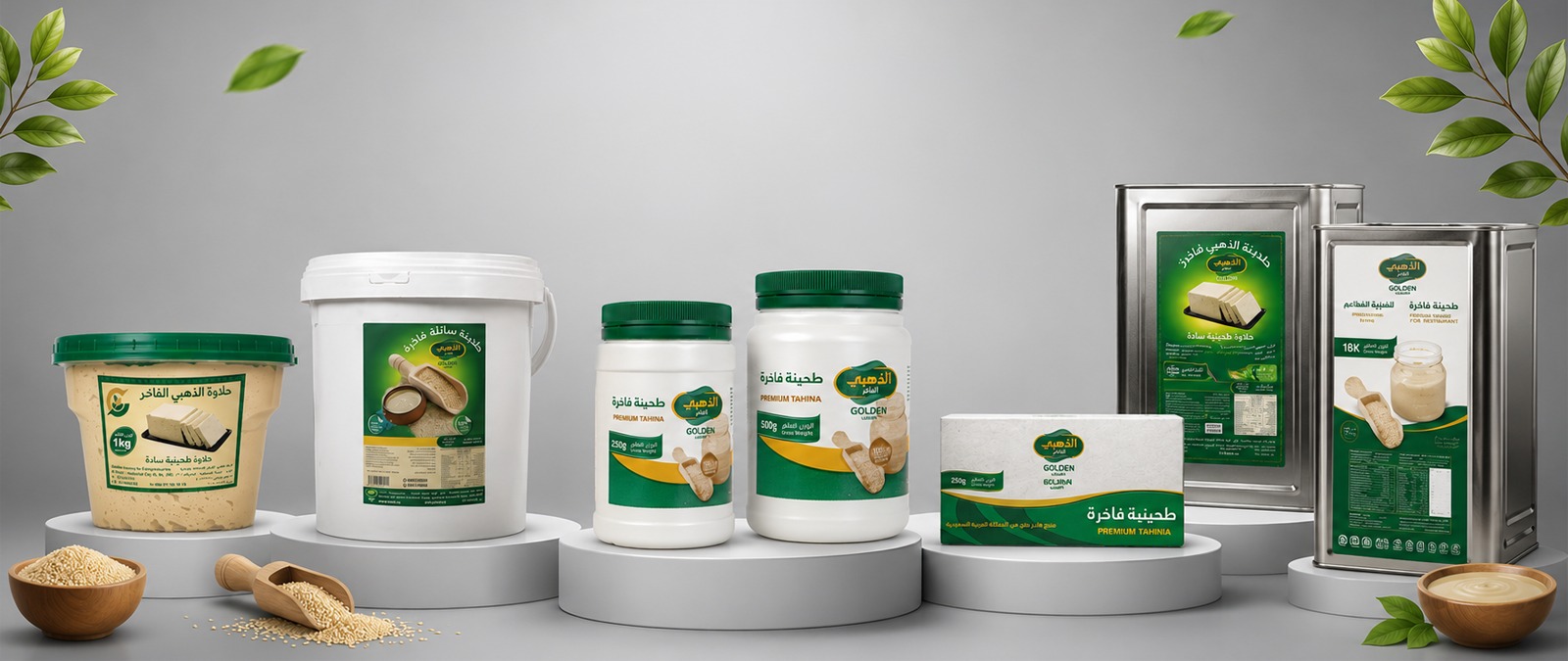 منتجات الذهبي الفاخر من رهش · Golden Luxury products by Rahash