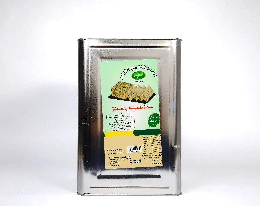 Halawa Pistachio Golden 15KG