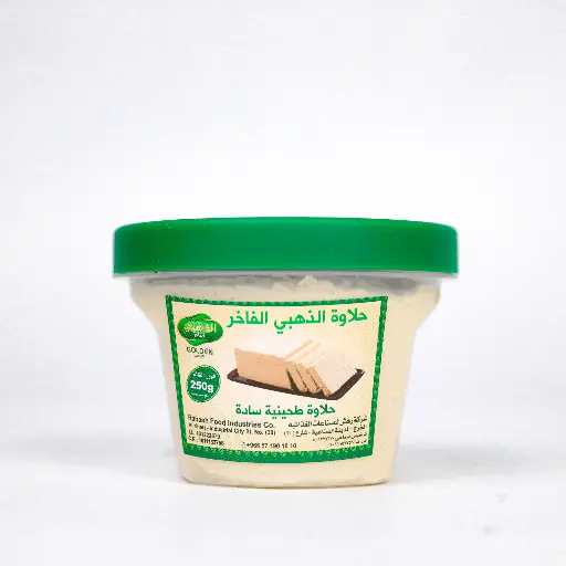 [G0006] حلاوة طحينية سادة الذهبي 250 جرام × 24