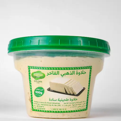 [G0008] كرتون حلاوة طحينية سادة الذهبي — 500 جم × 12 حبة